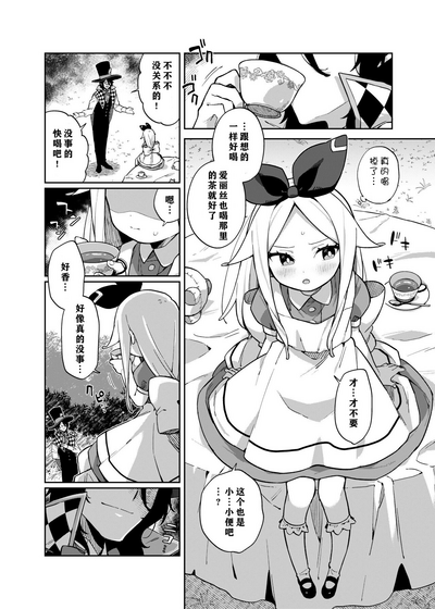 第21頁圖