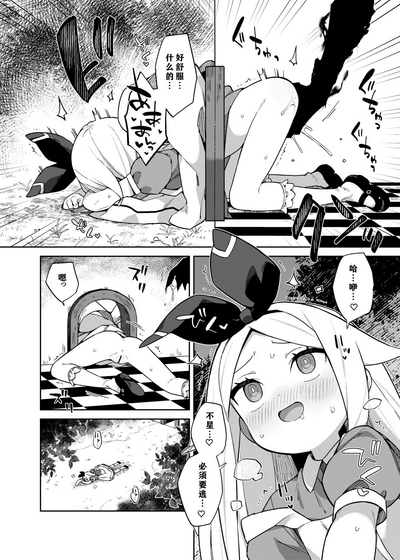 第9頁圖