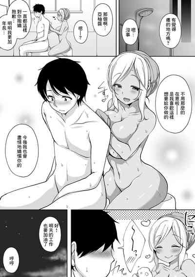 第9页图