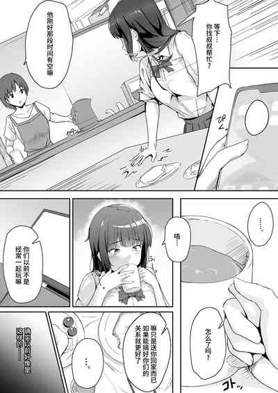 第5页图