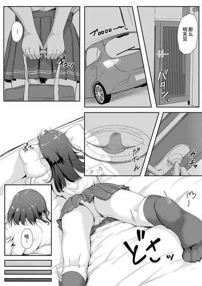 第9页图