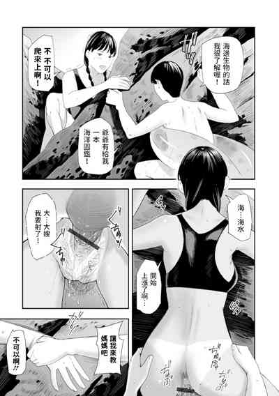 第9頁圖
