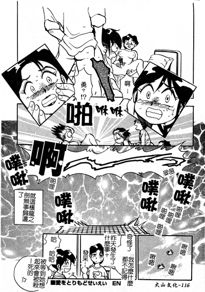 第117页图