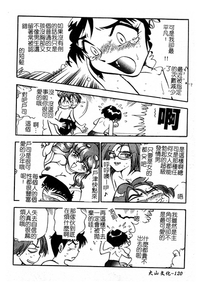 第121页图