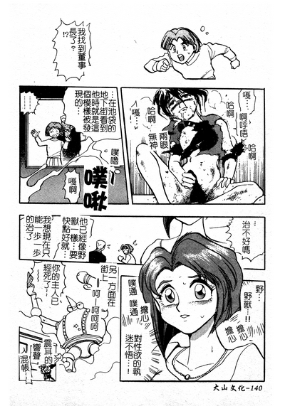 第141页图