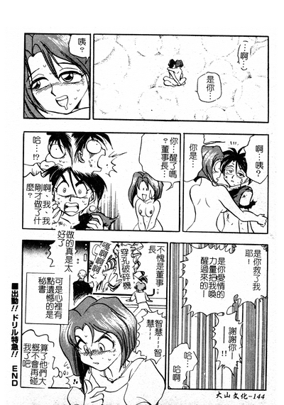 第145页图