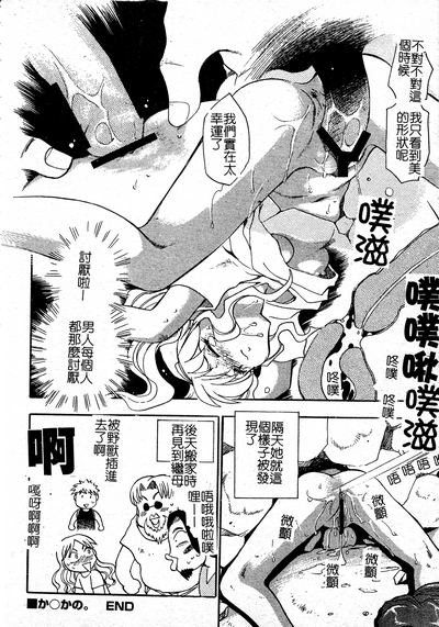 第149页图