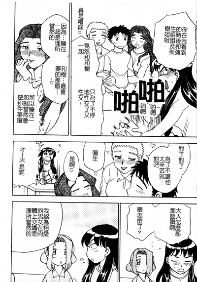 第157页图