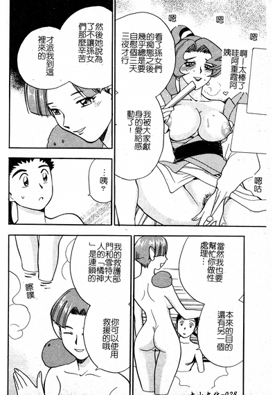 第29页图