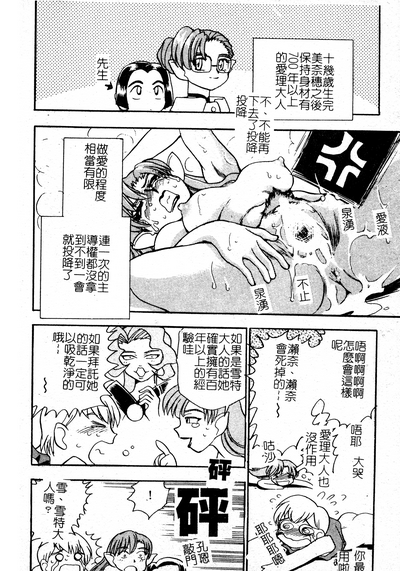 第81页图
