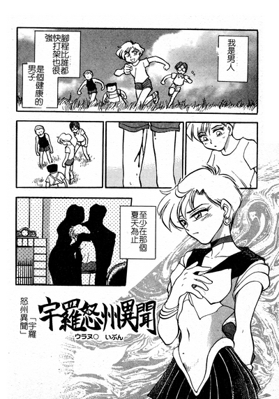 第97页图