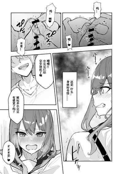 第9頁圖