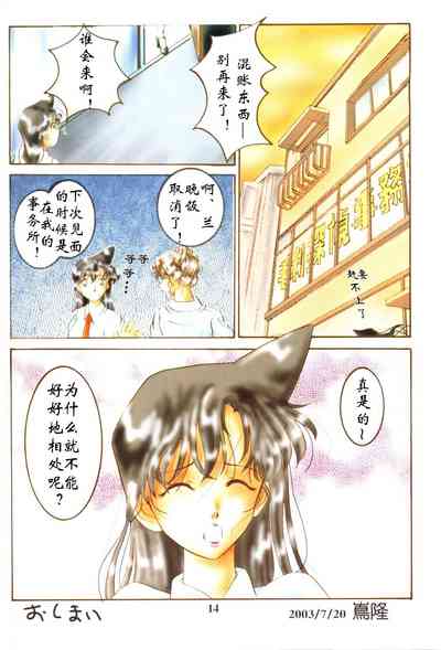 第13頁圖