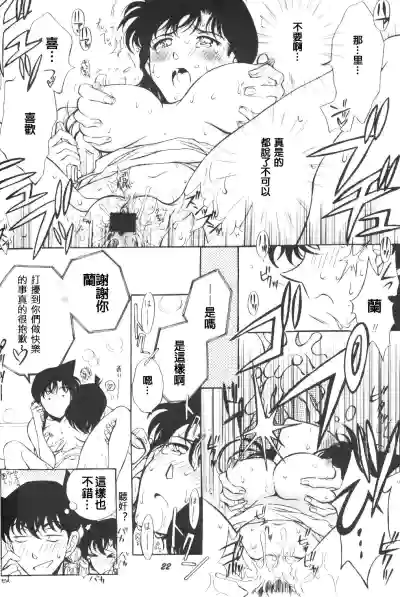 第21頁圖