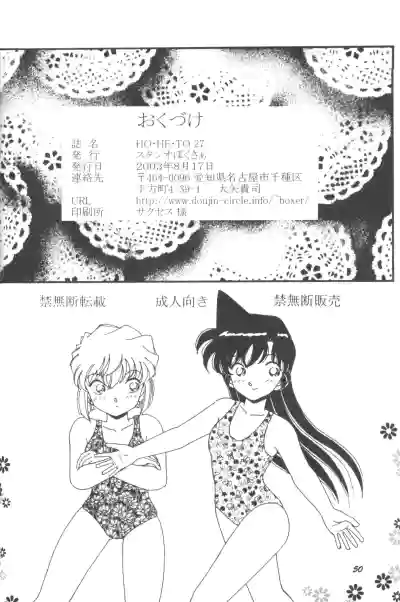 第49頁圖
