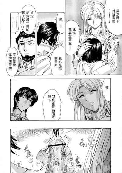 第133頁圖