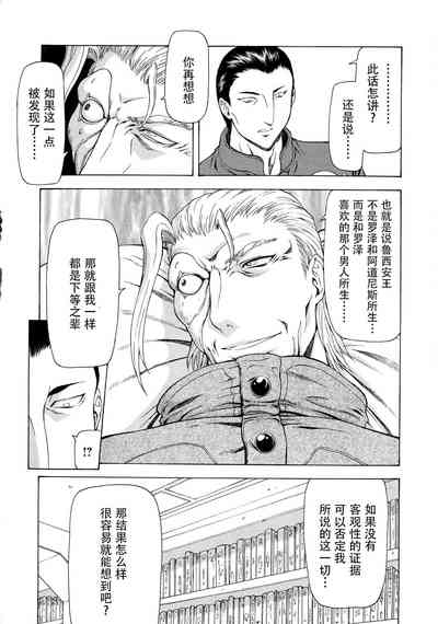 第145頁圖