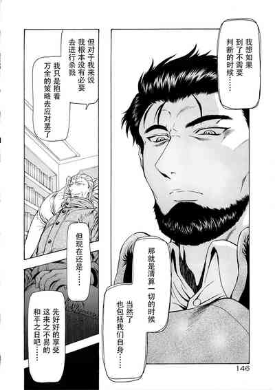 第149頁圖