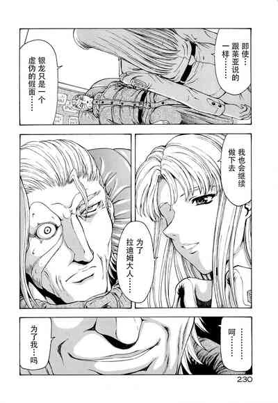 第233頁圖