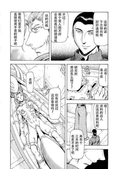 第69頁圖