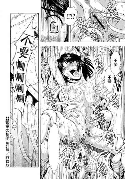 第77頁圖