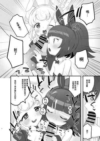 第5頁圖