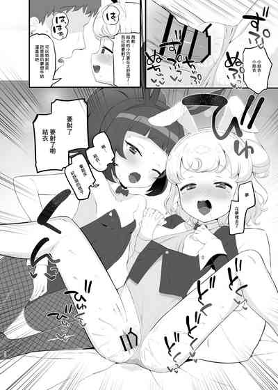 第9頁圖