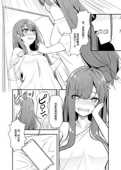 第5頁圖