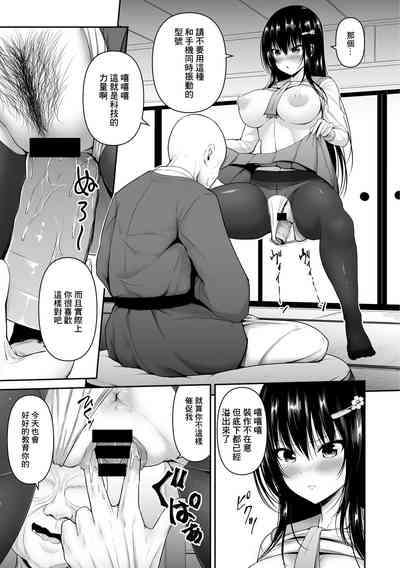 第5頁圖