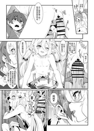 第17页图