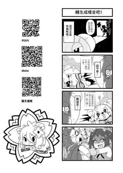 第21页图