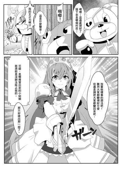 第5页图
