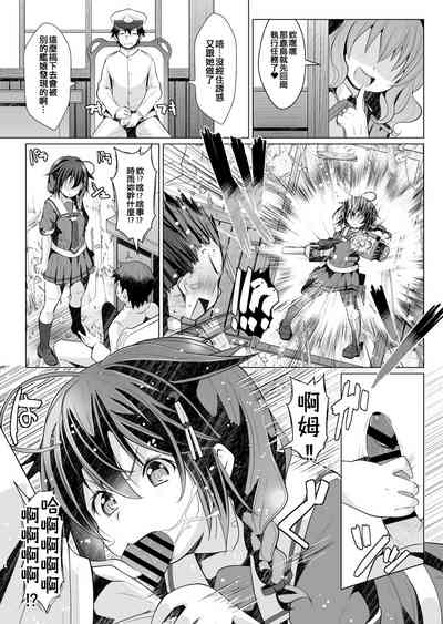 第5頁圖