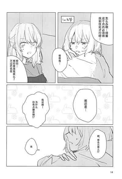 第13頁圖