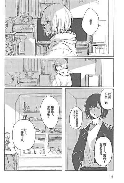 第17頁圖