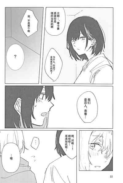 第21頁圖
