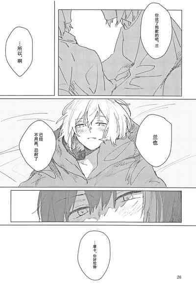 第25頁圖