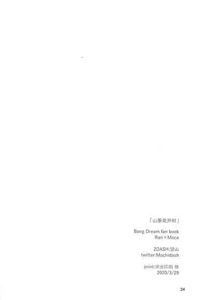 第33頁圖