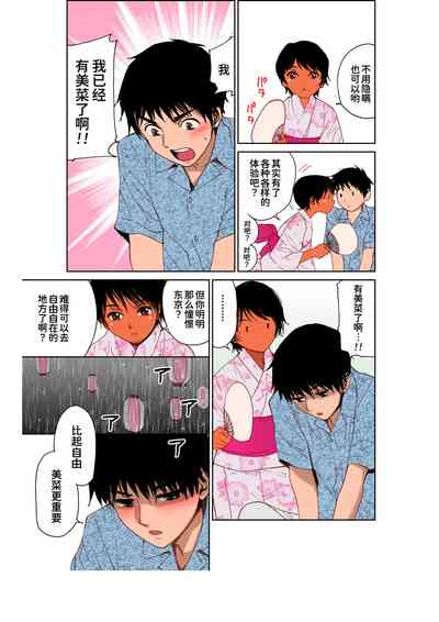 第13頁圖