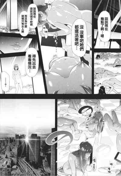 第193頁圖