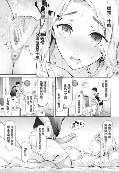 第21頁圖