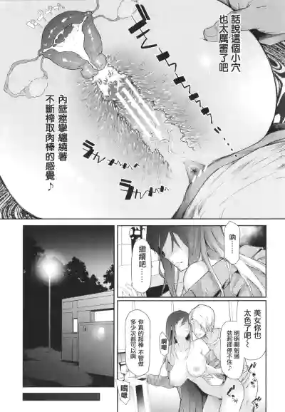 第9頁圖
