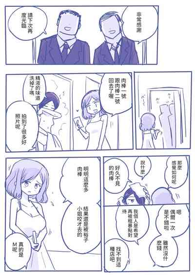 第21页图