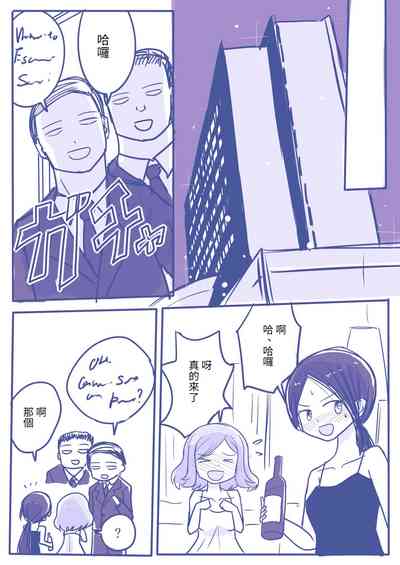 第5页图