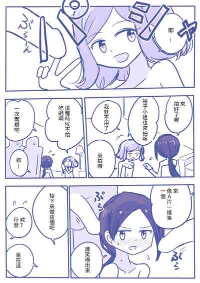 第9页图