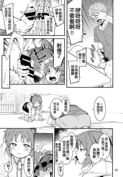 第9頁圖