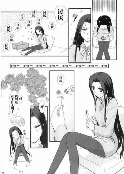 第9頁圖