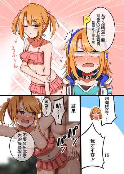 第17页图