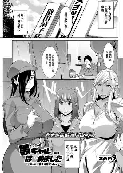 第1页图