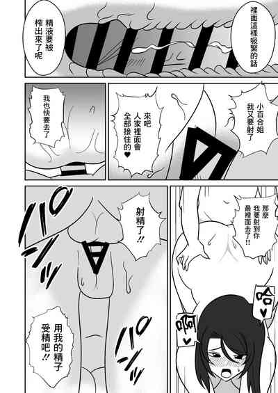第21頁圖